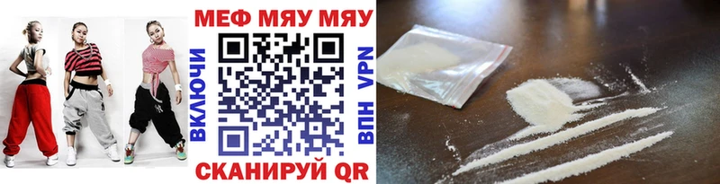 Виды наркоты Ставрополь Марихуана  A PVP  COCAIN  ГАШ  Мефедрон 