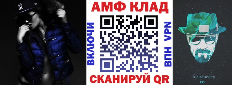KRAKEN ссылка Ставрополь АМФ 98%