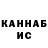 Кетамин ketamine Kwin Zee