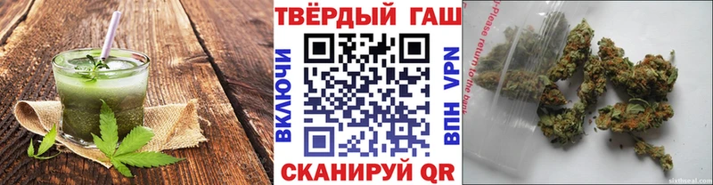сколько стоит  Ставрополь  Печенье с ТГК марихуана 