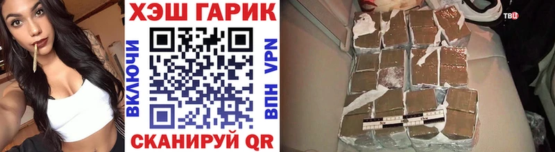 ГАШ индика сатива  Ставрополь 