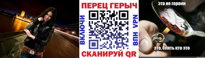 ГЕРОИН гречка  mega онион  Ставрополь 