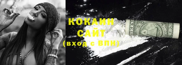 кристаллы Остров