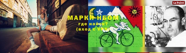 мет Осташков