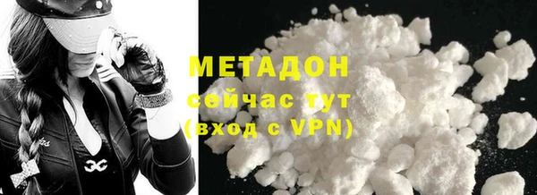 альфа пвп VHQ Осинники