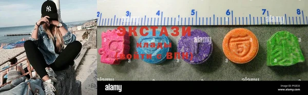альфа пвп VHQ Осинники