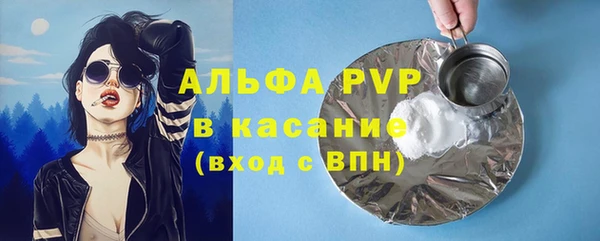 мет Осташков