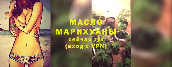мет Осташков
