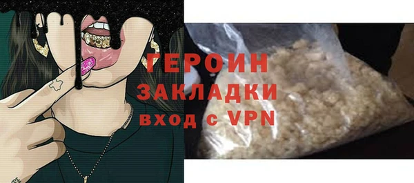 кристаллы Остров