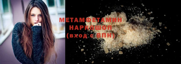 мет Осташков