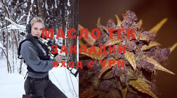 альфа пвп VHQ Осинники