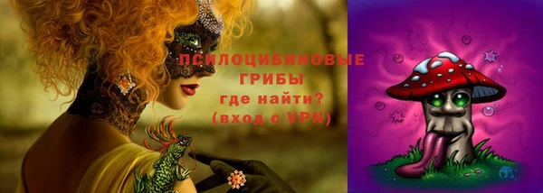 альфа пвп VHQ Осинники