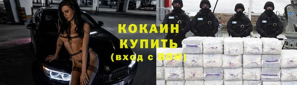 кристаллы Остров