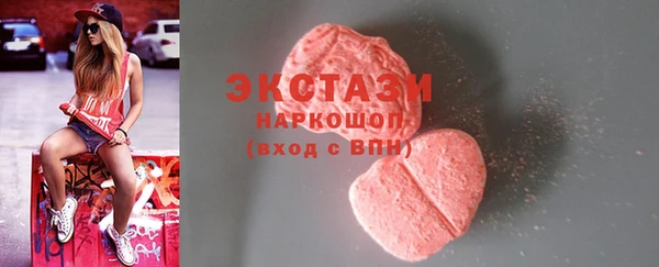 мет Осташков