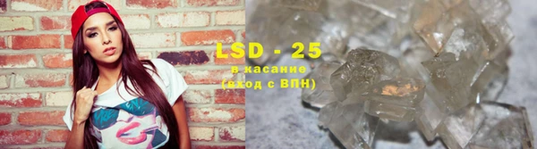 кристаллы Остров