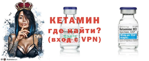 альфа пвп VHQ Осинники