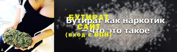 кристаллы Остров