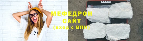 кристаллы Остров