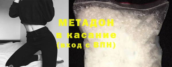 кристаллы Остров