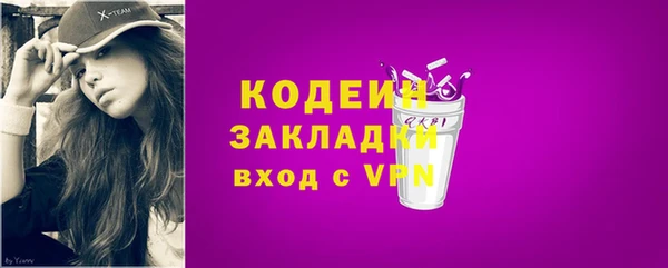 кристаллы Остров