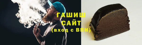 альфа пвп VHQ Осинники