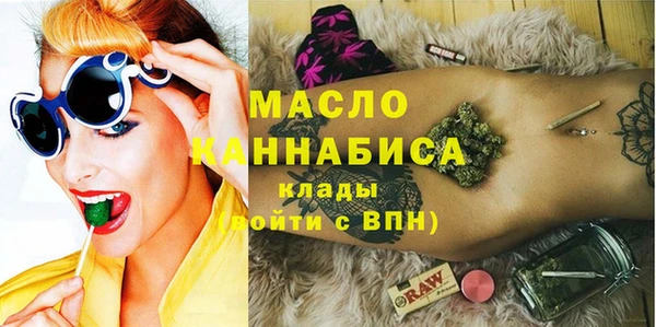 кристаллы Остров