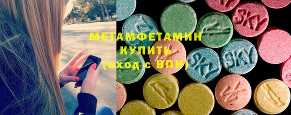 альфа пвп VHQ Осинники