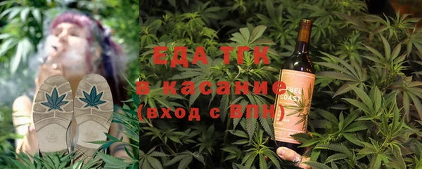 кристаллы Остров