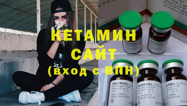 альфа пвп VHQ Осинники