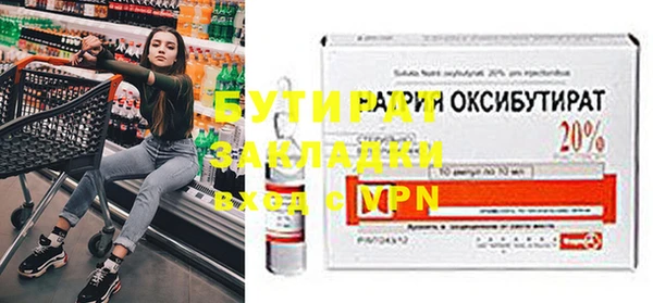 кристаллы Остров