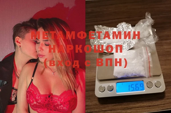 альфа пвп VHQ Осинники