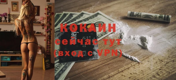 кристаллы Остров