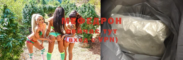альфа пвп VHQ Осинники