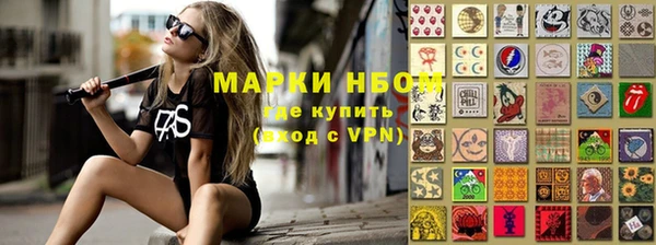 кристаллы Остров