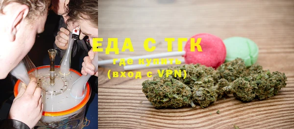альфа пвп VHQ Осинники
