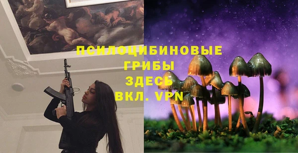альфа пвп VHQ Осинники