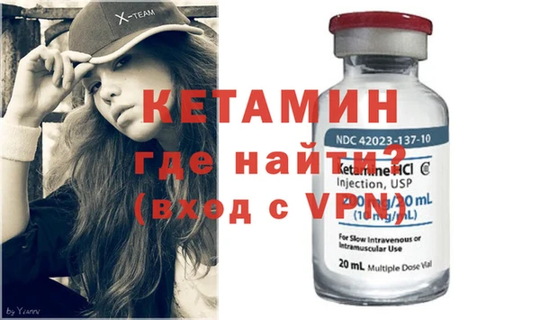 мет Осташков