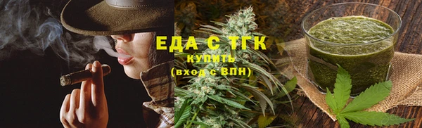 мет Осташков