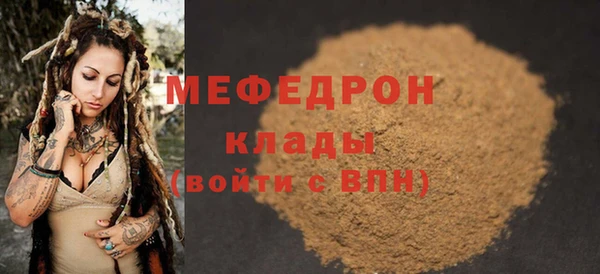 мет Осташков