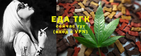 альфа пвп VHQ Осинники