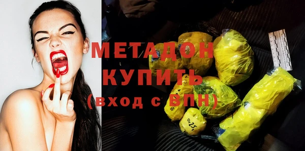альфа пвп VHQ Осинники