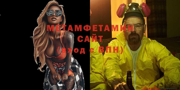 альфа пвп VHQ Осинники