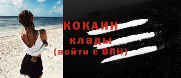 кристаллы Остров