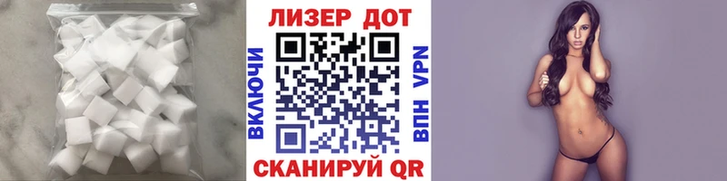 где можно купить наркотик  Ставрополь  LSD-25 экстази кислота 