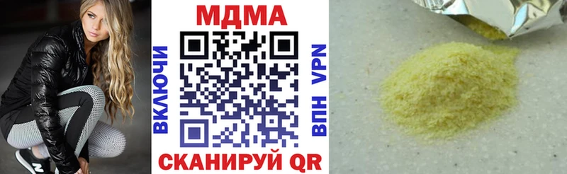 цены   Ставрополь  МДМА crystal 