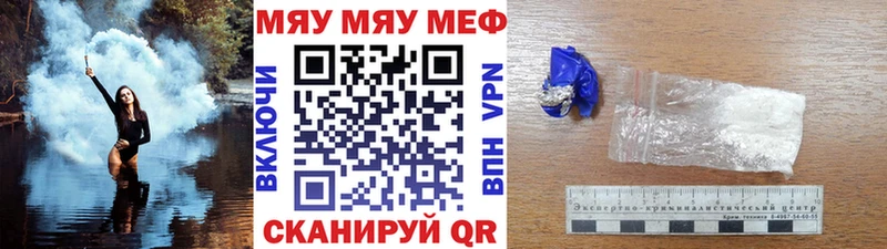МЕФ 4 MMC  где можно купить наркотик  Ставрополь 