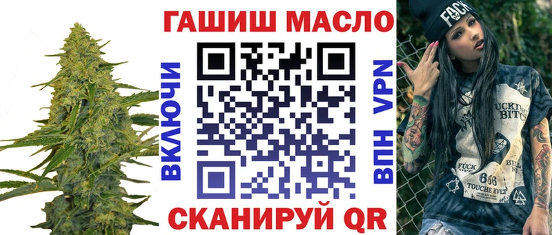 где можно купить   Ставрополь  ТГК жижа 